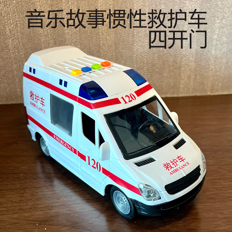 Big ambulance