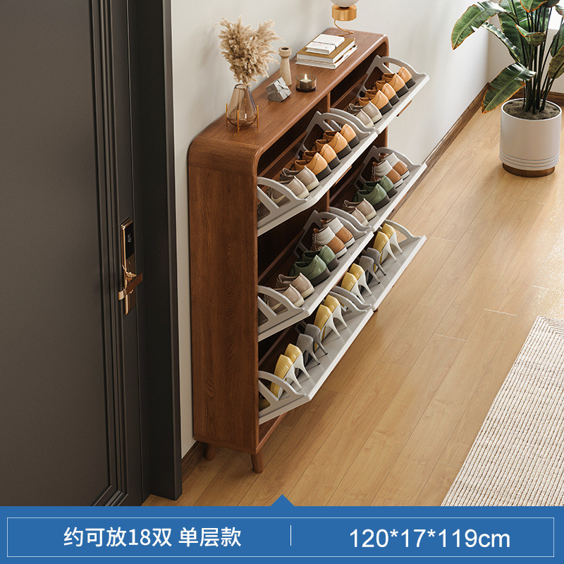 翻斗鞋柜家用门口入户玄关柜实木收纳省空间小户型简易鞋旭友|undefined