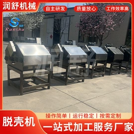 收获机械;筛选设备;休闲食品加工