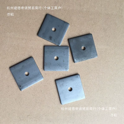 Iron Pad Plate, Stamping parts, extrusion parts