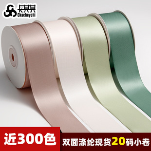 ���ܺ��̰�ɫ�I��20�a�p���]�����ֶY�Y�а��b����1CM�z�����l