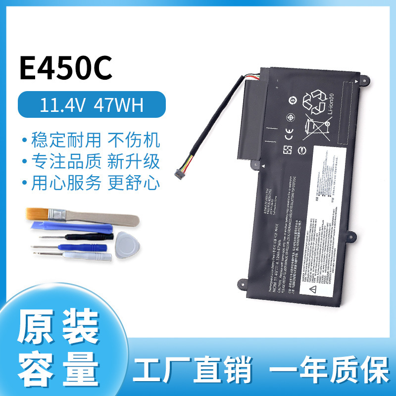 New applicable Lenovo/Lenovo E455 E450 E450C E460 E465 built-in laptop battery New applicable Lenovo/Lenovo E455 E450 E450C E460 E465 built-in laptop battery