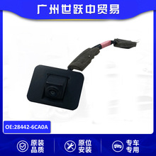 28442-6CA0A��������ͷ�������ղ�2019-2023��Altima����L34Z