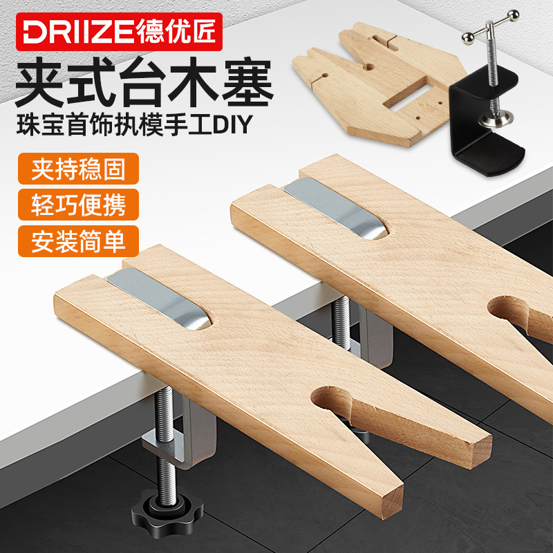 Woodworking Table with Mobile Clamp Vise, Small Jewelry Mold Fixing Clamp, Goldsmith Tools