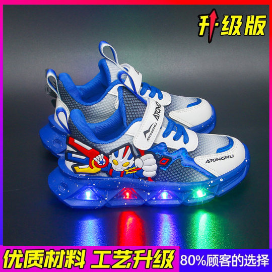 Ultraman Boys Shoes Spring 2025 New Men's Children's sneaker Shoes Shown Light Shoes Boys Shoes
