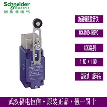 Telemecanique��ƷXCKJϵ���г�/��λ�_�PXCKJ10541H29C 1NC+1NO