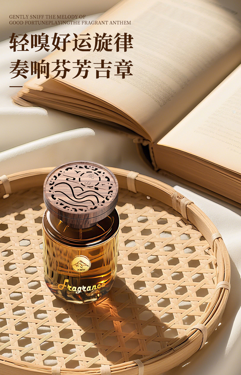 Jianshan Car Fragrance 2025 Car Perfume Long-Lasting Scent Car Interior Decoration Odor Removal Customization