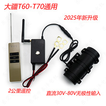 �󽮟o�˙C�����T20/T30/T40/T50/T60T70��Ƿ۲����R�_����늙C