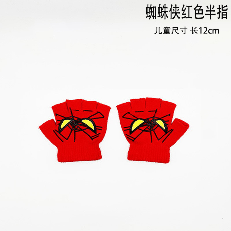 冬用暖かい手袋 スパイダーマン 子供 学生 ニットプリント 男の子 フルフィンガー/ハーフフィンガー 書き込み可能 手袋 卸売|undefined