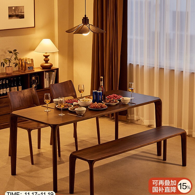 North American Black Walnut Dining Table Solid Wood Rectangular Retro Style Dining Table Household Log Mortise and Tenon Moon Table Tea Table