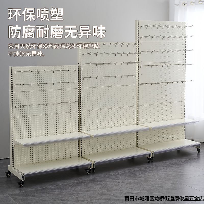 超市货架带轮子便利店洞洞超市零食挂钩多层饰品文具店展示架单面