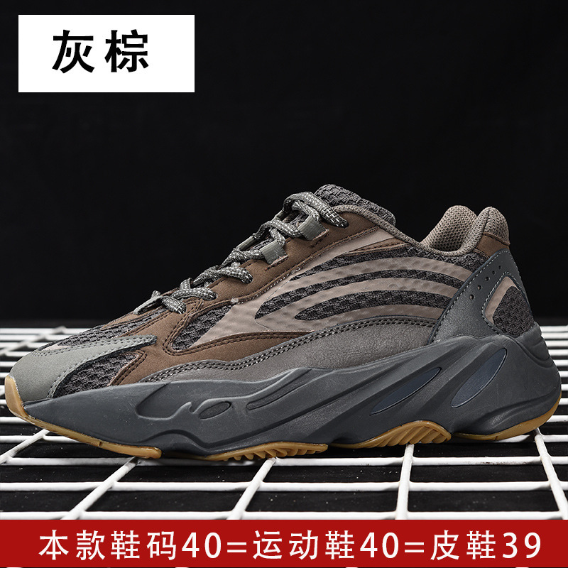 Putian 높은 버전-회색 다크 브라운