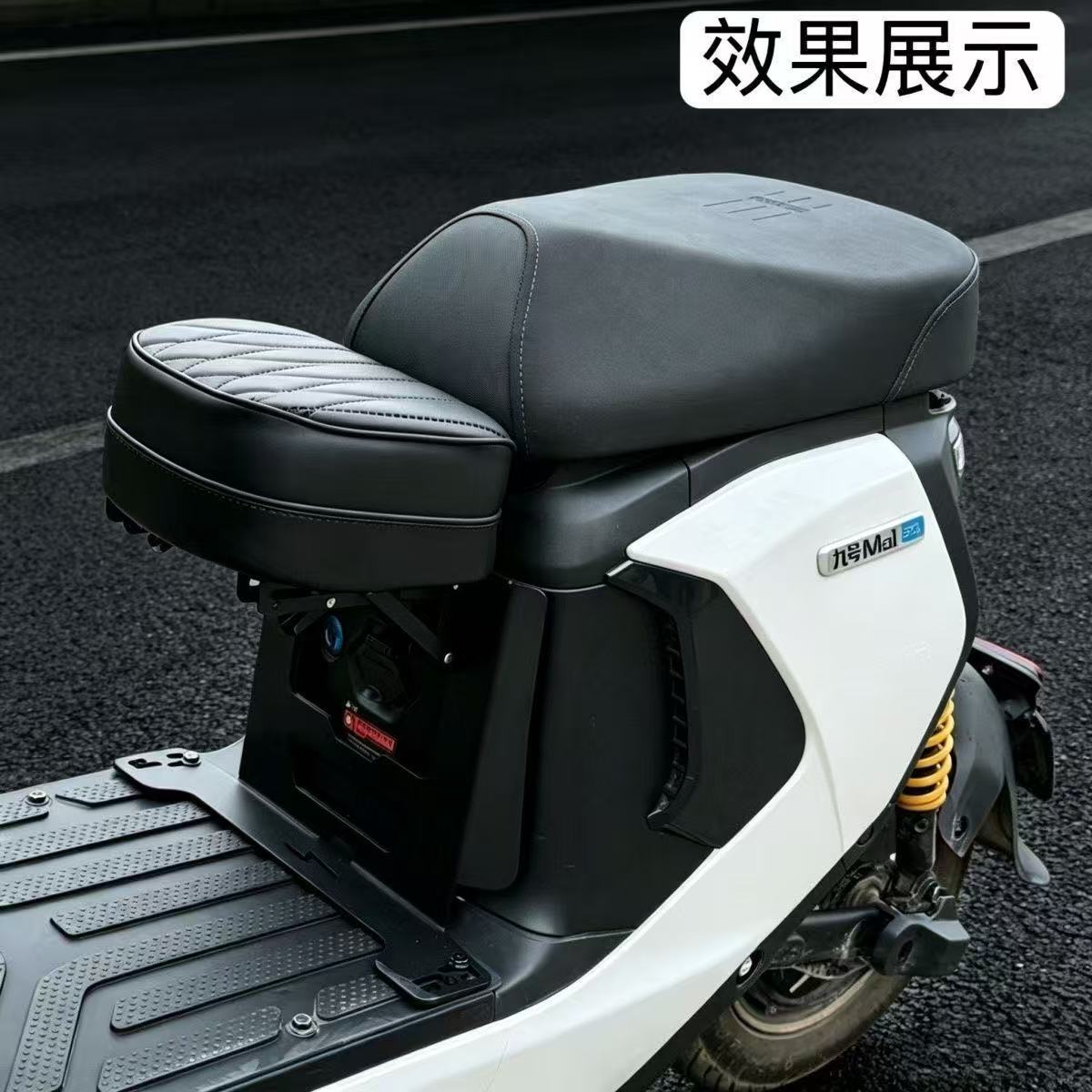 Suitable for No.9 MZ/NZmix/MZ130/N3 children's seats, foldable baby seat cushion modification