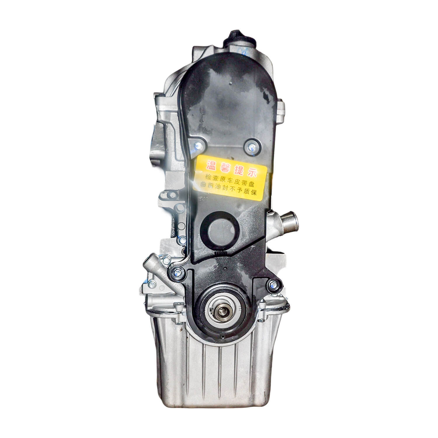 Engine Convex Machine Chery Sqr477 Is Suitable for Chery Qiyun and Karry Youyi