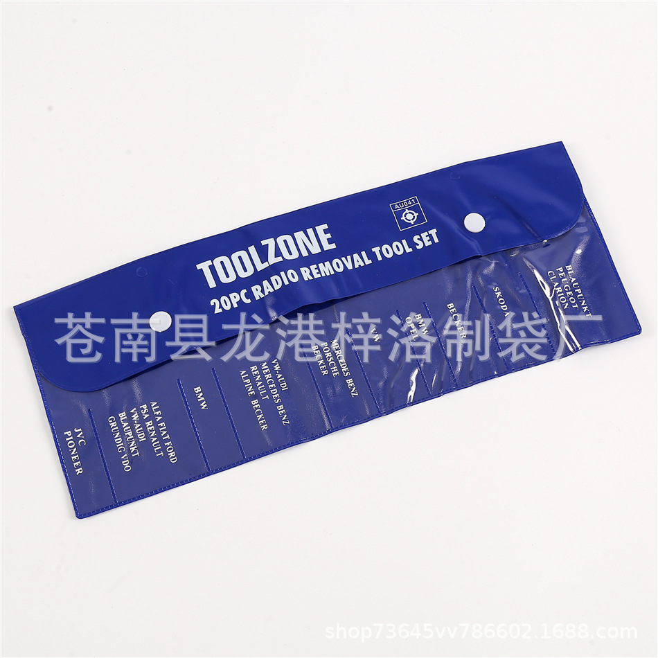 专业 透明pvc服装袋 精美pvc纽扣袋 彩色pvc包装袋 pvc按扣袋