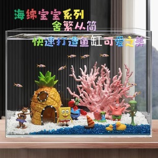 Spongebob Fish Tank Landscaping Complete Set of Decorative Cartoon Pineapple House Artificial Ornaments Package Breeding Shelter House Factory