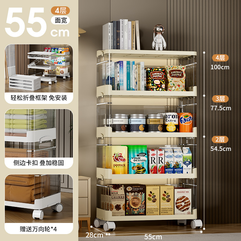 [얼굴 폭 55CM] 크림 색상 (4 층)