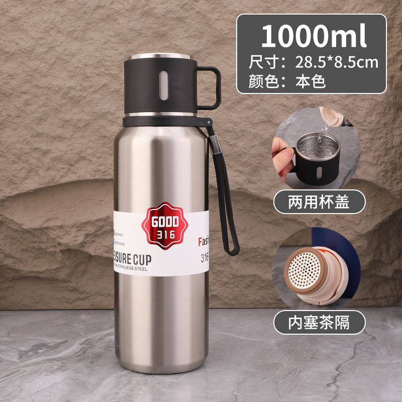 新款大容量不锈钢户外运动保温杯泡茶过滤水瓶学生保温壶车载旅行|undefined