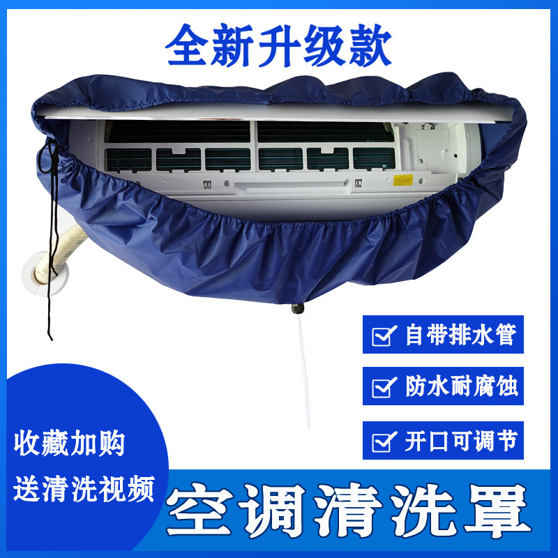 Air Conditioner Cleaning Cover, Water Bag, Air Conditioner Cleaning Cover, Cleaning Tool, Indoor Hang-Up Cleaning Cover, Waterproof, Thickeneded and Wear-Resistant