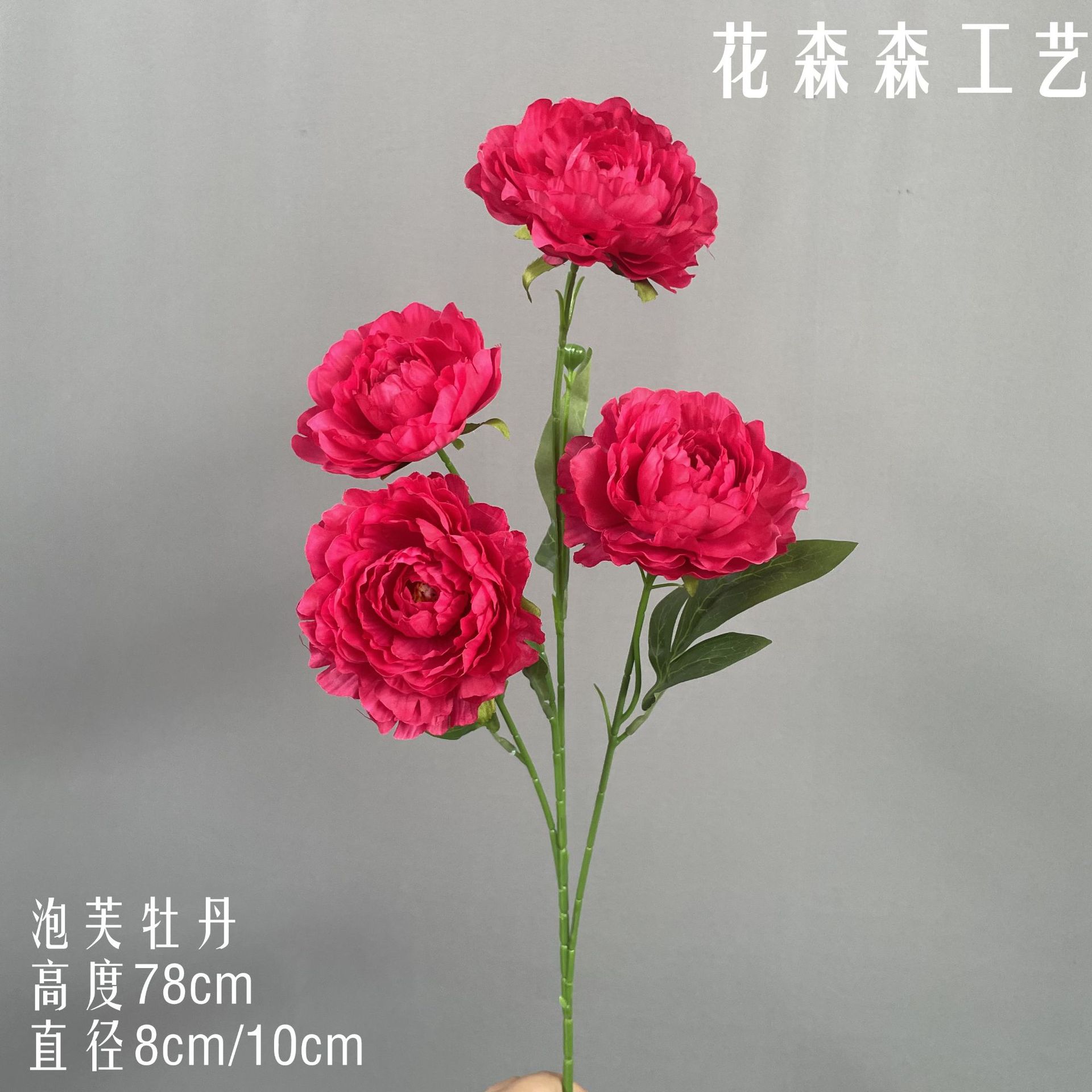 퍼프 모란 132216