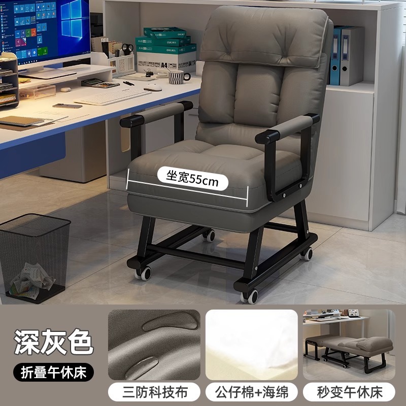 折叠躺椅办公室午休午睡床两用椅家用宿舍可躺可坐椅靠背沙发椅子|undefined