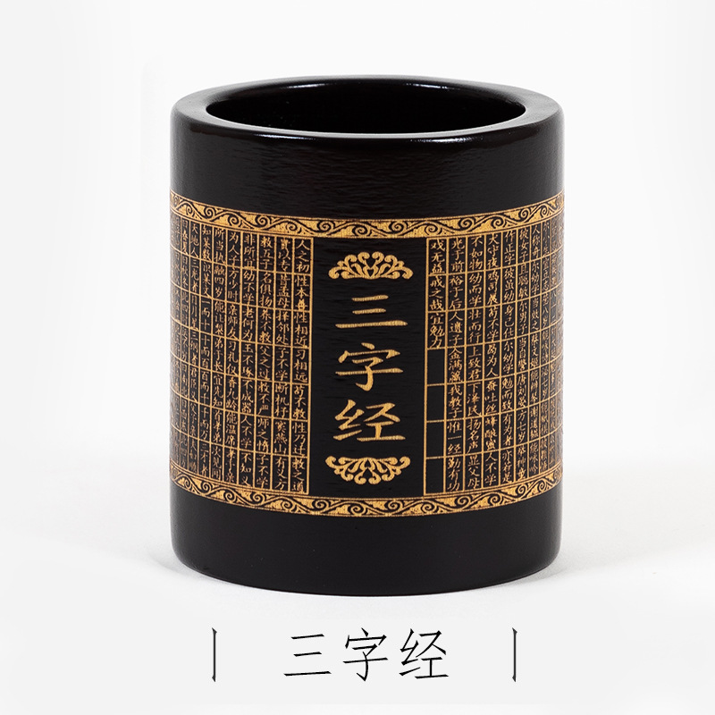 블랙 3 자 경