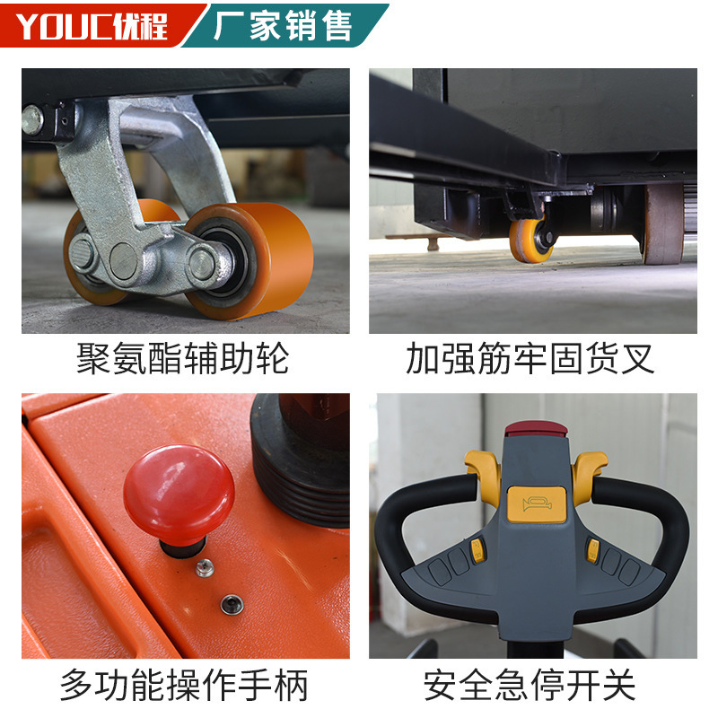 Carrileta elevadora hidráulica eléctrica de Youcheng Carrileta de pallet eléctrica Carrileta de terra eléctrica Carrileta de batería