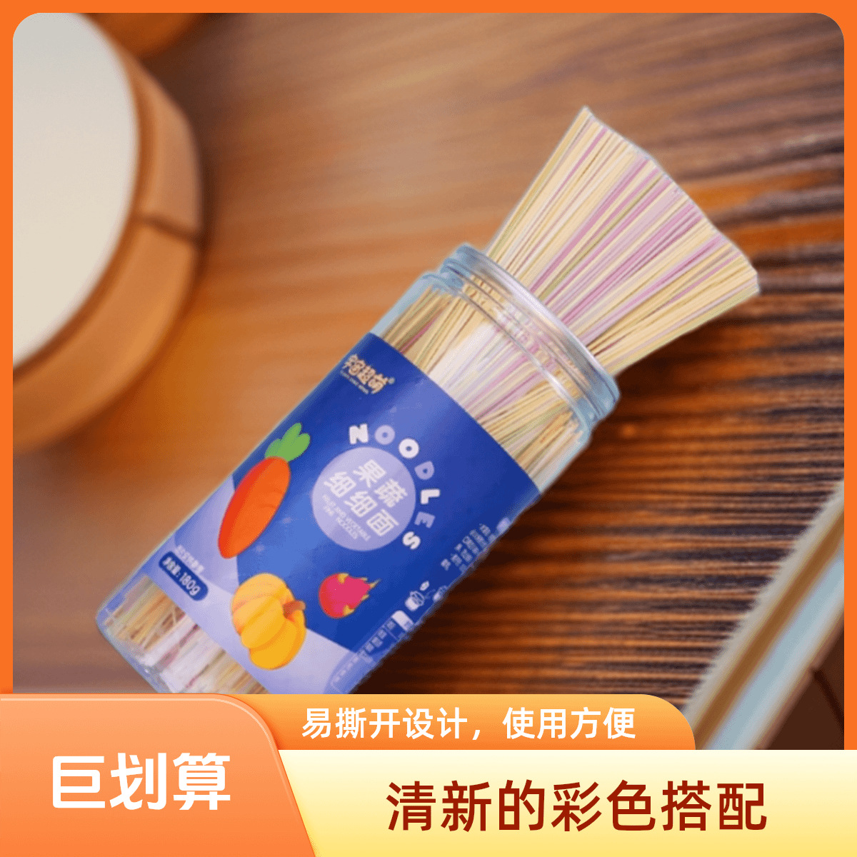 Universe Super Cute Canned Longxu Noodles 180g Colorful Noodles Canned Non-infant Children's Food Supplement Noodles