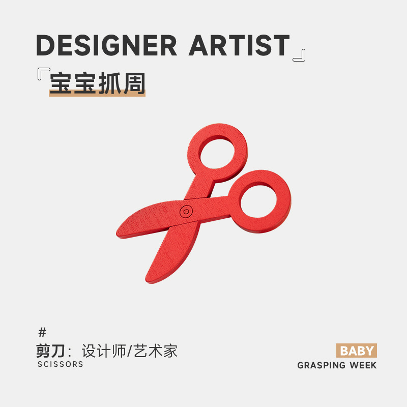 Cumpleaños para bebés con un conjunto de artículos individuales de adquisición de la semana. Juegos de cumpleaños de tres caracteres modernos.