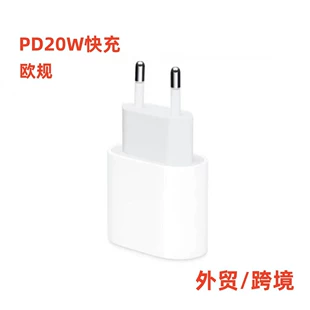 Apple, совместимая зарядка, зарядка iphone15, быстрая зарядка 20W