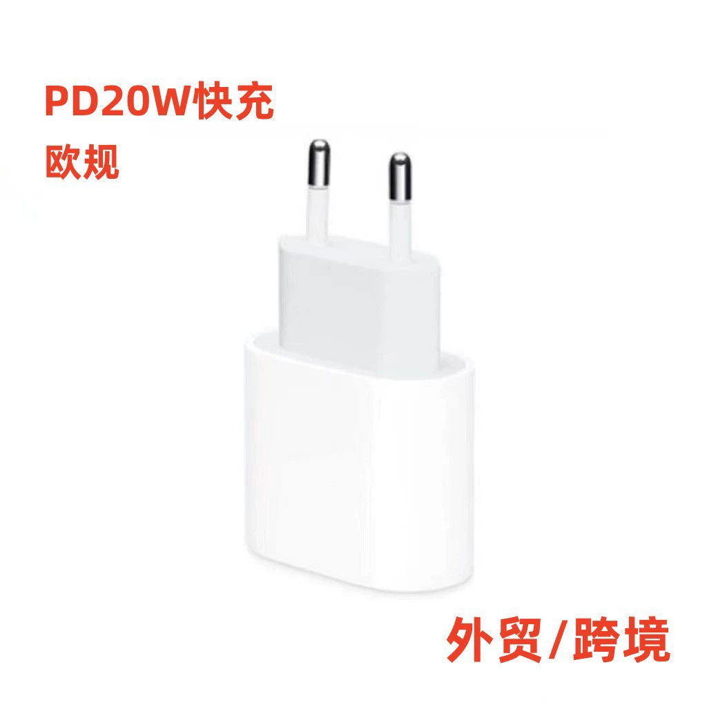 Apple, совместимая зарядка, зарядка iphone15, быстрая зарядка 20W