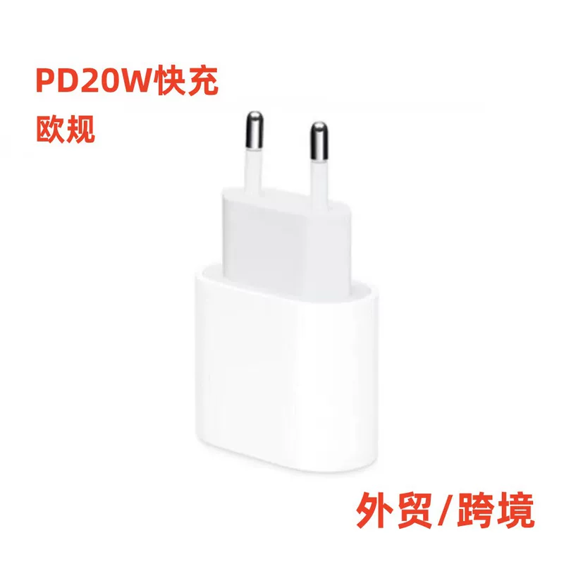 Apple, совместимая зарядка, зарядка iphone15, быстрая зарядка 20W