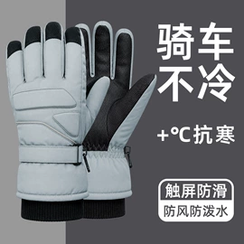 儿童手套;成人手套;防晒面纱面罩
