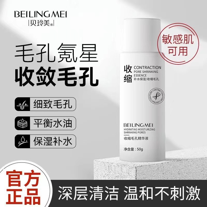 Mascarilla de espinillas de carbón de bambú para limpiar los poros, eliminar el acné, aspirar espinillas, mascarilla nasal, mascarilla facial, ungüento, desgarro para estudiantes masculinos y femeninos