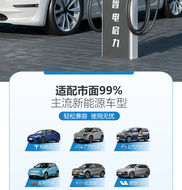 Qili New Energy Vehicle Charging Station Floor-Standing Scan-To-Pay 7Kw Universal Card Swipe Commercial Single/Double Gun National Standard
