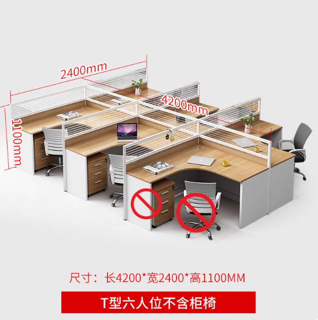 건조한 단어 6인용 - 캐비닛 없음