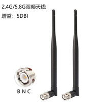 2.4/5.8G�p�l�z���쾀BNC���^������5DBȫ��o�������L�������쾀