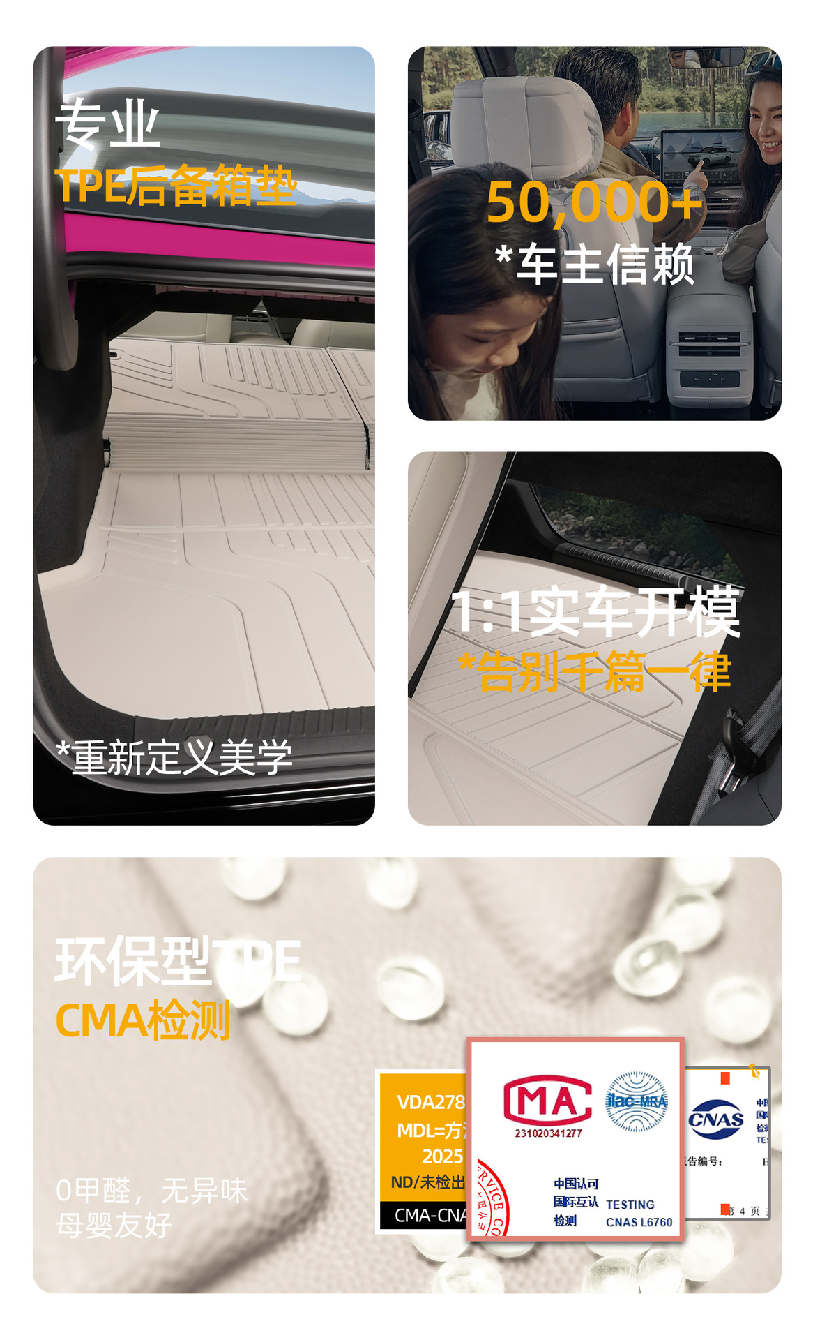 Suitable for the 2026 model of the Arcfox Beta S3 trunk mat, a special TPE car trunk mat for BAIC vehicles