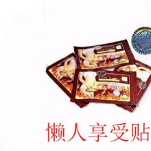 ˯˯�N�����������N ��Ě�N�������N��Ě�N slimming patch
