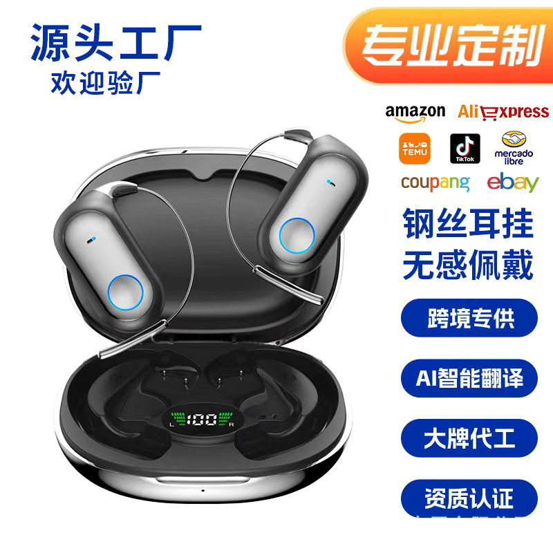 Cross-Border New Private Model Ai Real-Time Translation Yyk-Q17 Memory Wire Open Bluetooth Headset Translation Headset Cross-Border New Private Model Ai Real-Time Translation Yyk-Q17 Memory Wire Open Bluetooth Headset Translation Headset