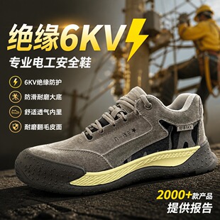 3516����52͸���ļ�늺����ڱ�Ь�з�������ĥ6kv���z�^����ȫЬ