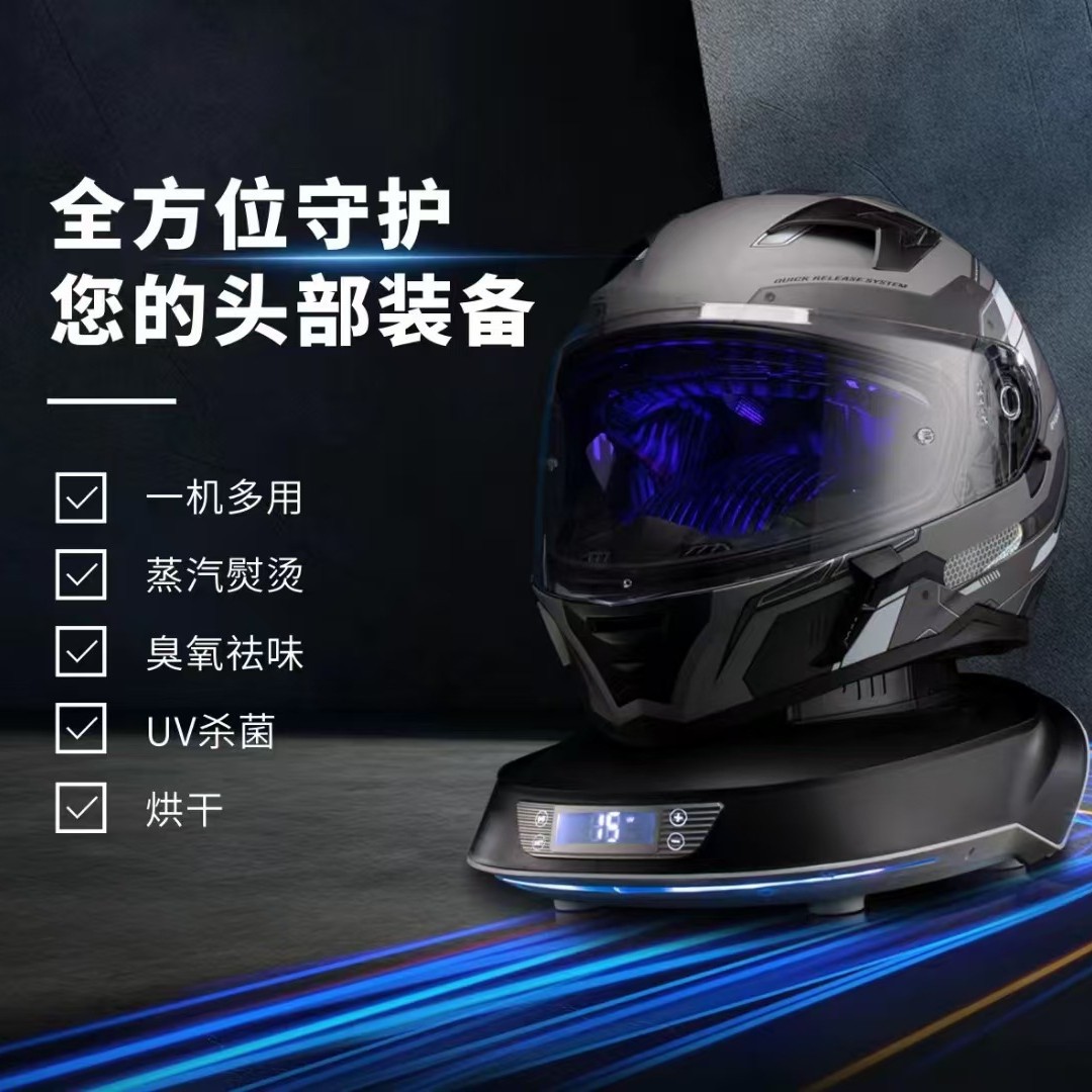 Máquina multifuncional para el cuidado de la peluca del casco del sombrero, máquina de planchar al vapor conveniente, máquina de limpieza de alta potencia, máquina de desinfección