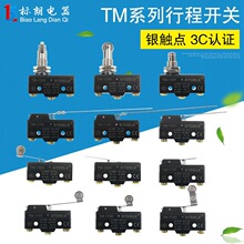 �г�΢����λ�_�PTM-1308 1307 1306 1704 LXW5 11M 11D1 11G2