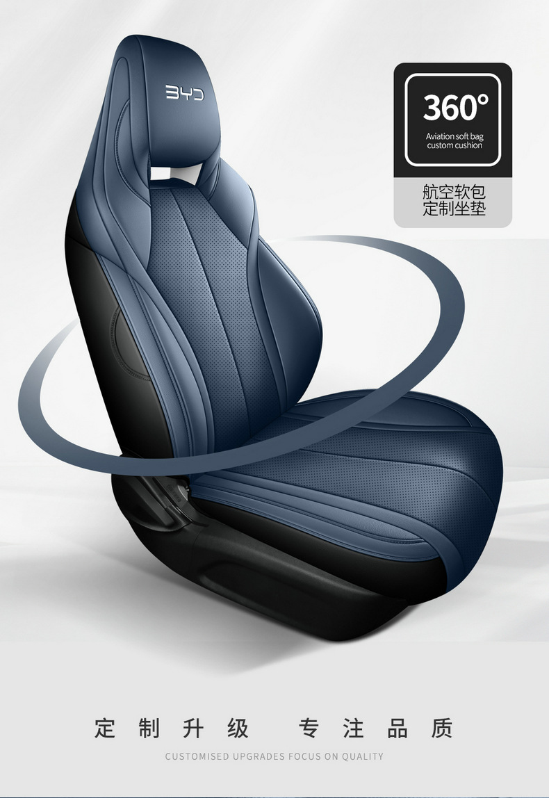 Specially Used for Byd Seal 06Ev Special Leather Car Seat Cover, All-Season All-Inclusive Cushion Car Seat Cover