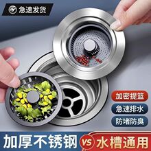 ϴ������ˮ�����ˮ����ˮ��ϴ���©ˮ������������ʽ�^�V������
