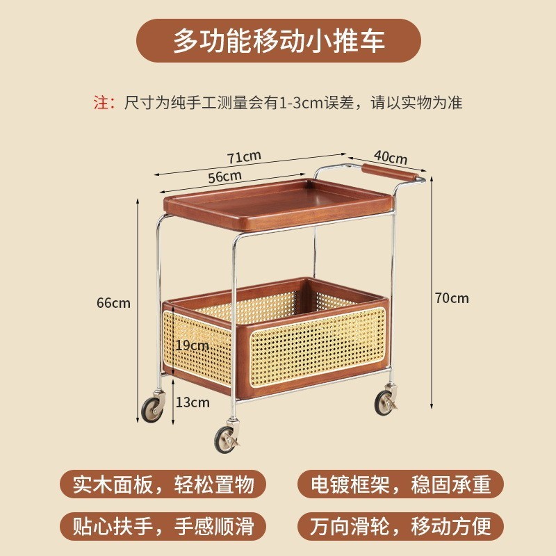 实木边几中古小推车可移动茶几客厅沙发边柜零食置物架藤编收|undefined