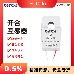 �_��ʽ�_��ʽ��������� ҫ�A�²� 5A10A20A 6mm ���� SCT006