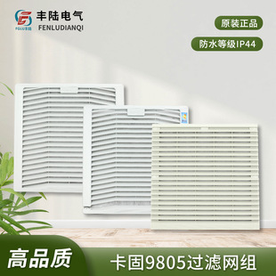 KAKU����FU-9805 A P1/3ͨ�L�^�V�W�M���~��255mm�h����ȼ���m�W