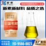 大于中间体
