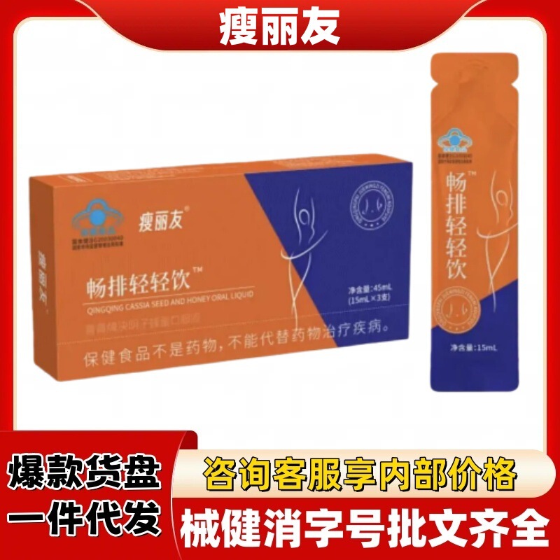 Shou Liyou Changpai Qingqing Drink Official Flagship Store Genuine Product Douyin Kuaishou Source Factory Platform Hot Item Shou Liyou Changpai Qingqing Drink Official Flagship Store Genuine Product Douyin Kuaishou Source Factory Platform Hot Item